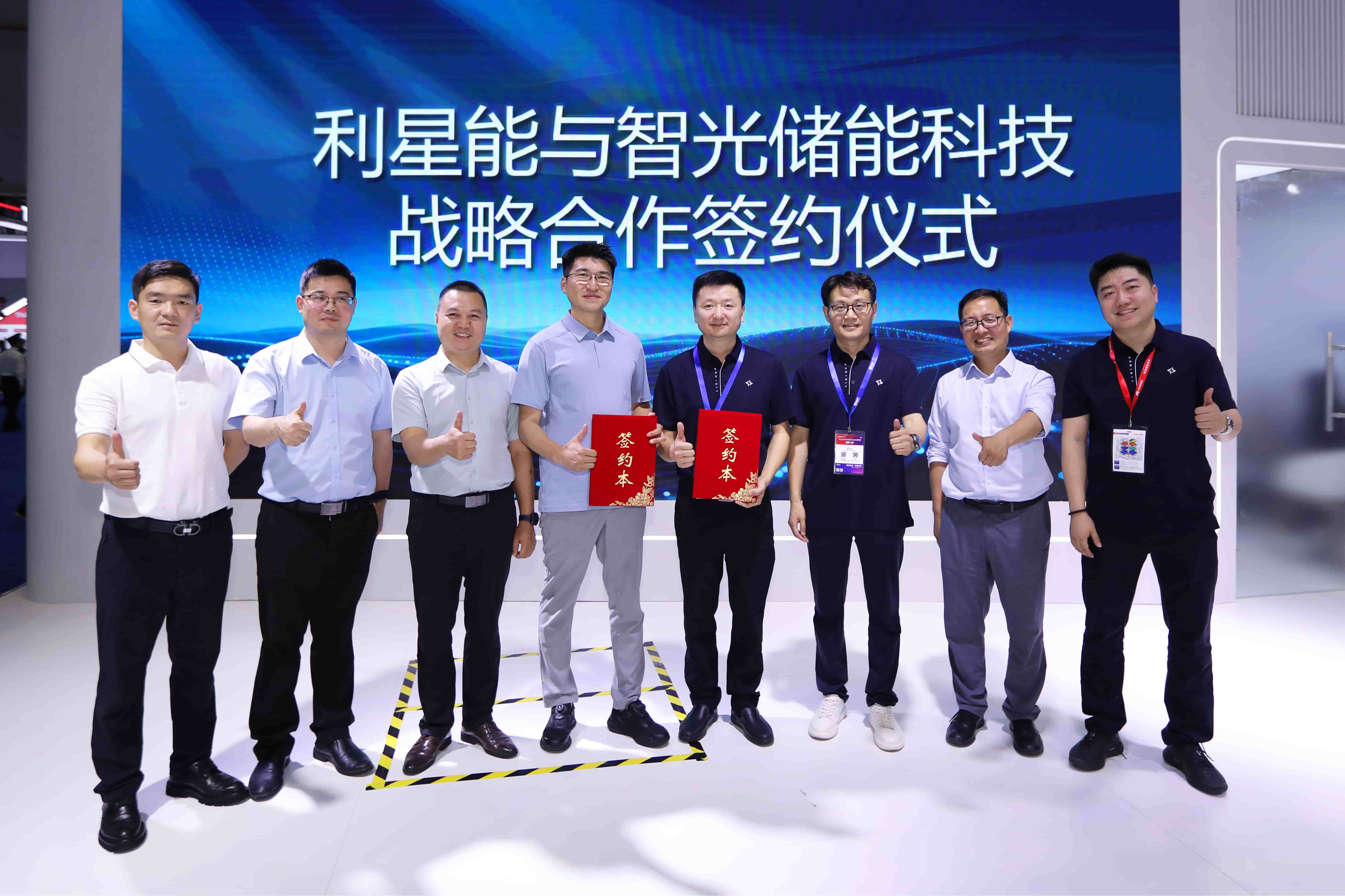 bbin宝盈储能与利星能达成战略合作，强强携手深耕级联高压直挂储能