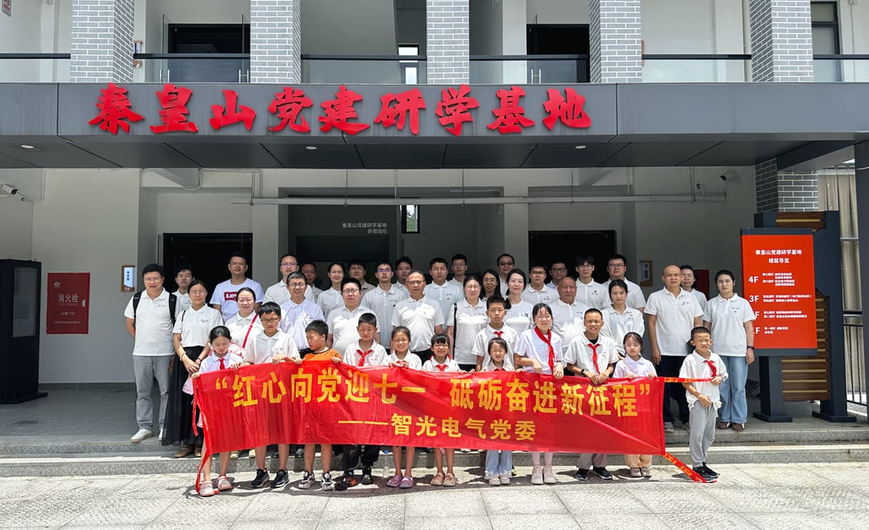 红心向党迎七一，砥砺奋进新征程——bbin宝盈党委与工会联合开展红色主题活动