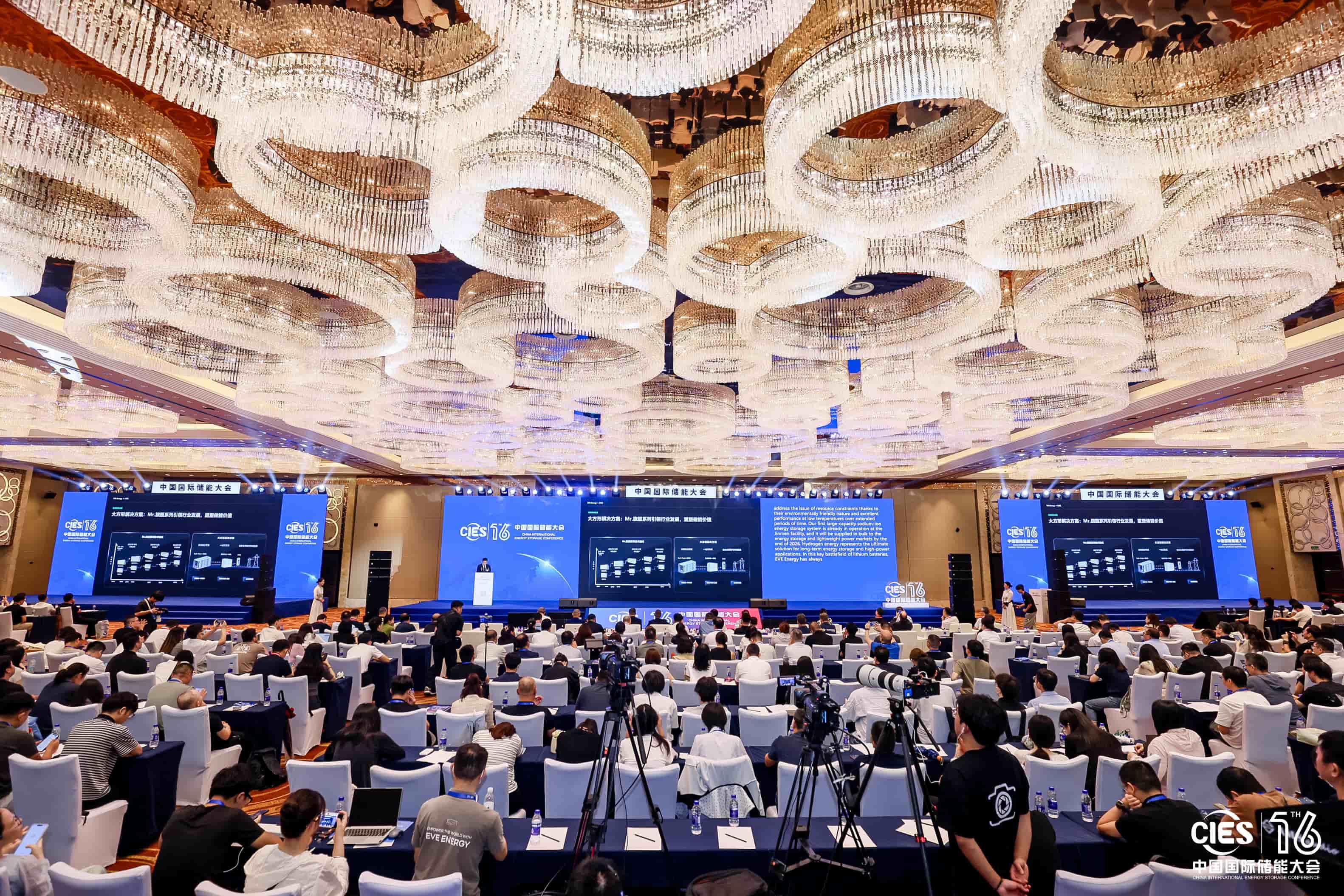 CIES 2026｜bbin宝盈储能亮相第十六届中国国际储能大会，主旨演讲+专场论坛双轮驱动
